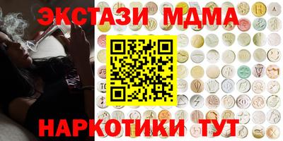шишки Кумертау