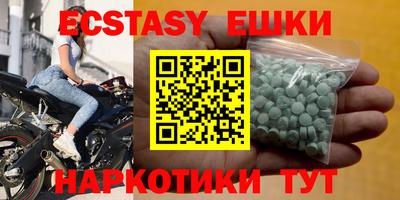 шишки Кумертау
