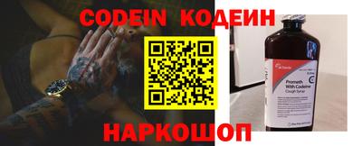 бутик Кулебаки