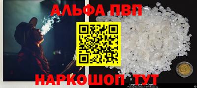 шишки Кумертау