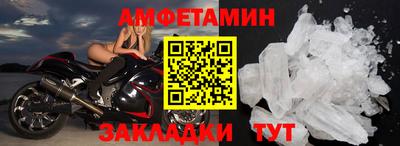 шишки Кумертау