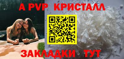 бутик Кулебаки