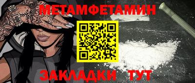бутик Кулебаки