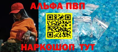 шишки Кумертау