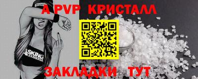 прущий лед Кунгур