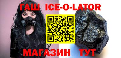 прущий лед Кунгур