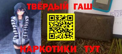 шишки Кумертау
