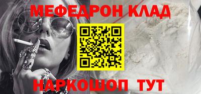 бутик Кулебаки