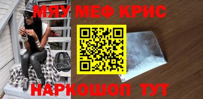 шишки Кумертау