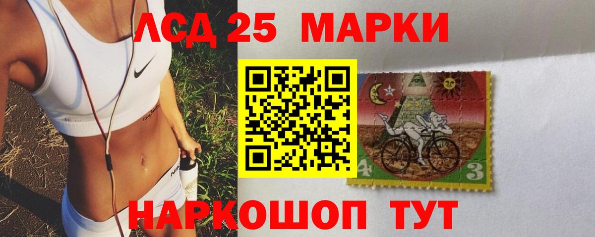 ЛСД экстази кислота  Лсд 25 экстази кислота  Вход с VPN  Коммунар 