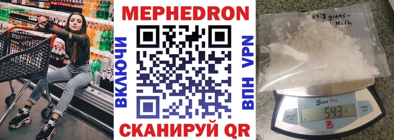 где продают наркотики  Коммунар  МЕФ кристаллы 