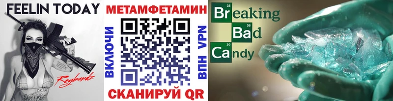МЕТАМФЕТАМИН витя  где найти наркотики  Коммунар 