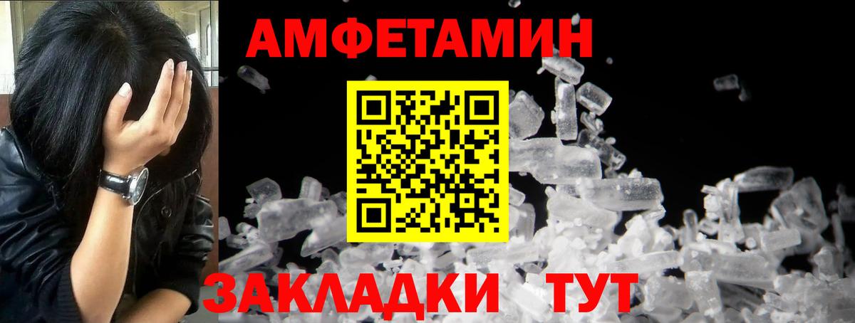 МЕТАМФЕТАМИН кристалл  Вход с VPN  Коммунар 
