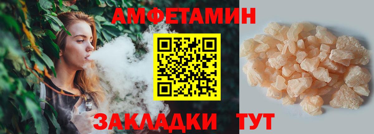 Метамфетамин кристалл Коммунар