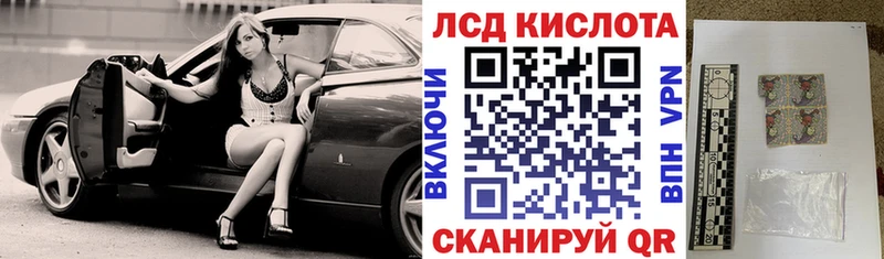 Марки N-bome 1500мкг  как найти закладки  Коммунар 