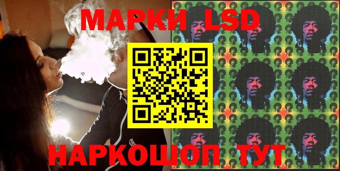 Коммунар  купить   Вход с VPN  Марки NBOMe 1,8мг 