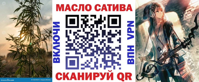 дарк нет формула  гидра рабочий сайт  Коммунар  ТГК гашишное масло 