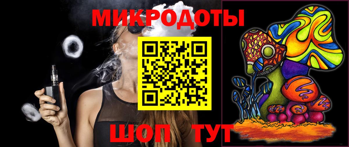 Галлюциногенные грибы мицелий  Вход с VPN  где продают наркотики  Коммунар  Псилоцибиновые грибы GOLDEN TEACHER 