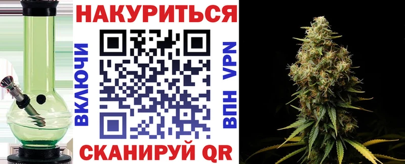 Канабис гибрид  Коммунар 