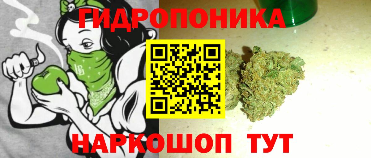 Каннабис VHQ  Марихуана гибрид  Коммунар  Марихуана MAZAR  Вход с VPN  Шишки марихуана семена 