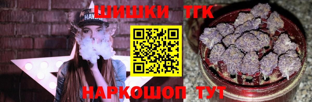 Шишки марихуана MAZAR Коммунар